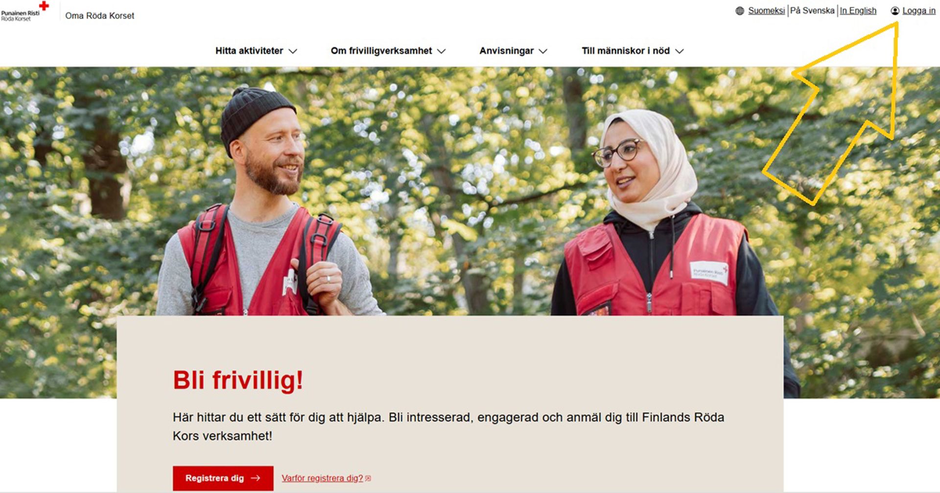 Skärmdump från Oma-systemet. Logga in-knappen är markerad med en pil.